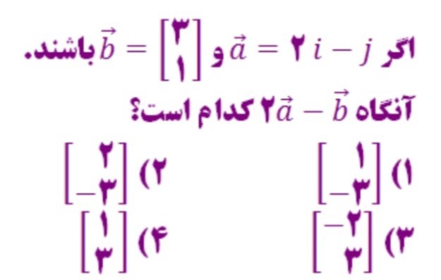 دریافت سوال 9