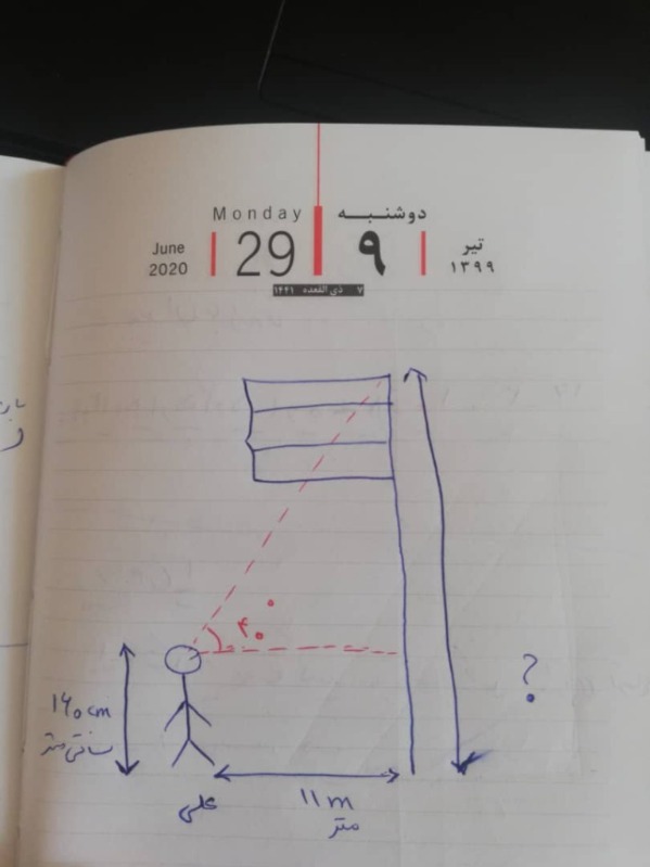 دریافت سوال 2