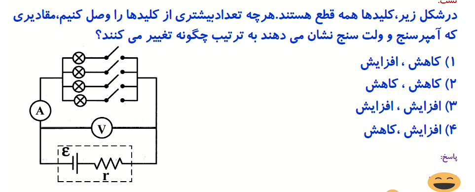 دریافت سوال 19