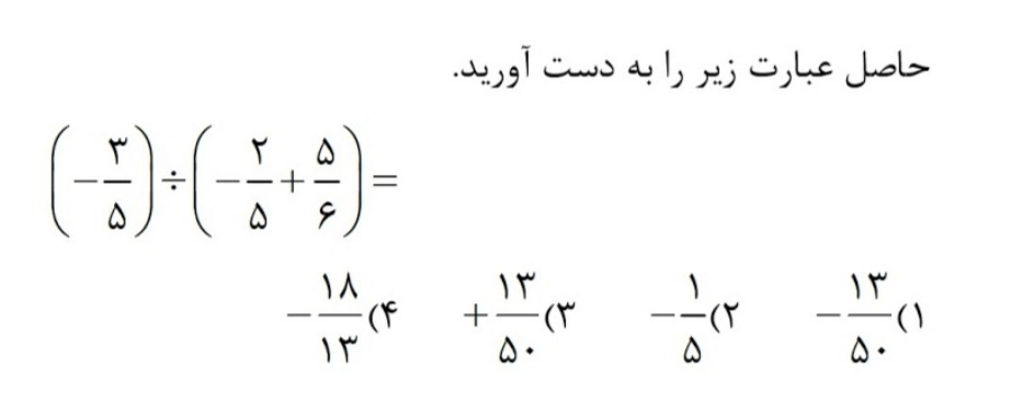 دریافت سوال 11