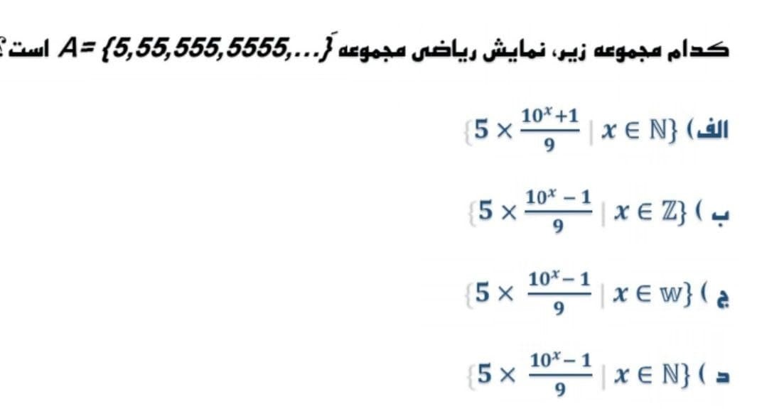 دریافت سوال 4