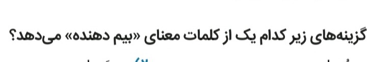 دریافت سوال 14