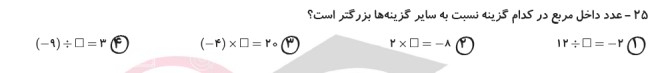 دریافت سوال 5