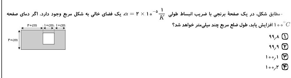 دریافت سوال 15