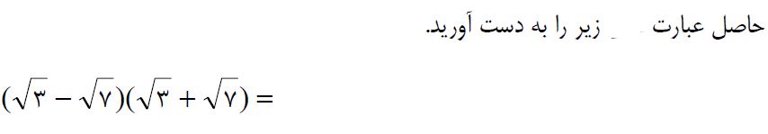 دریافت سوال 23