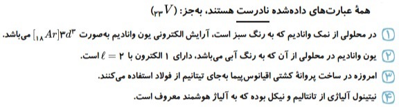 دریافت سوال 2