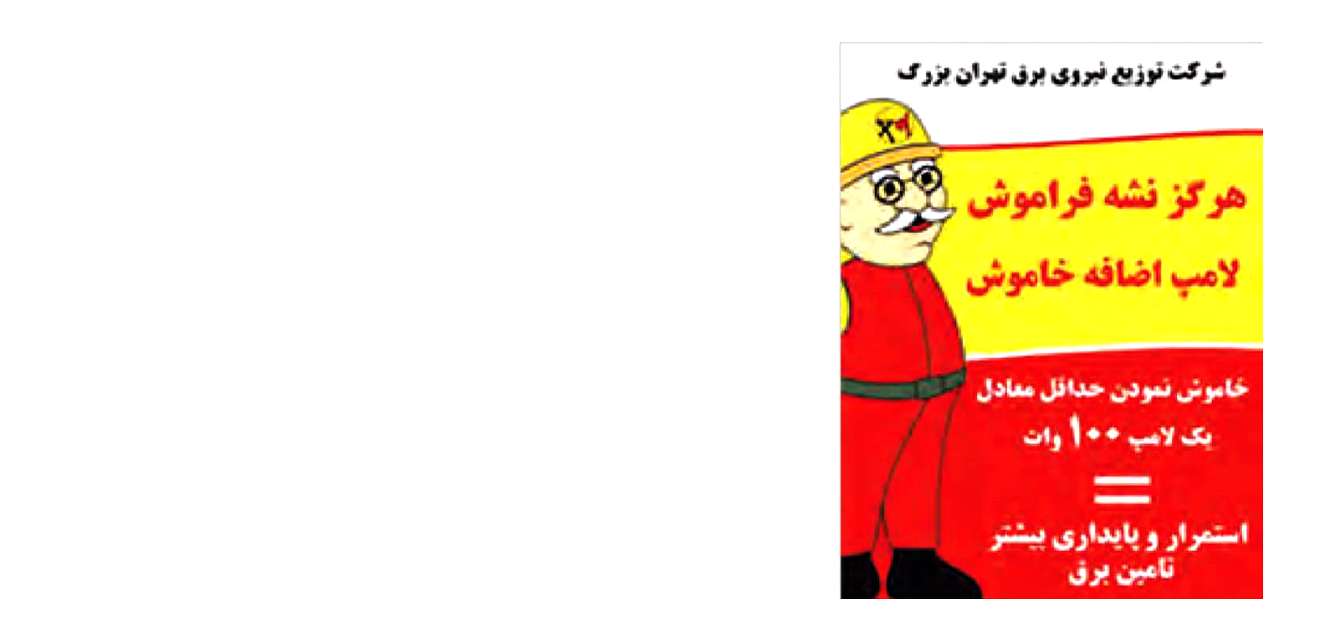 دریافت سوال 10