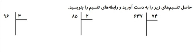 دریافت سوال 2