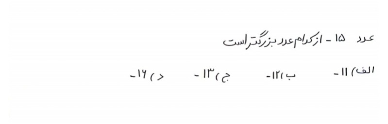 دریافت سوال 2