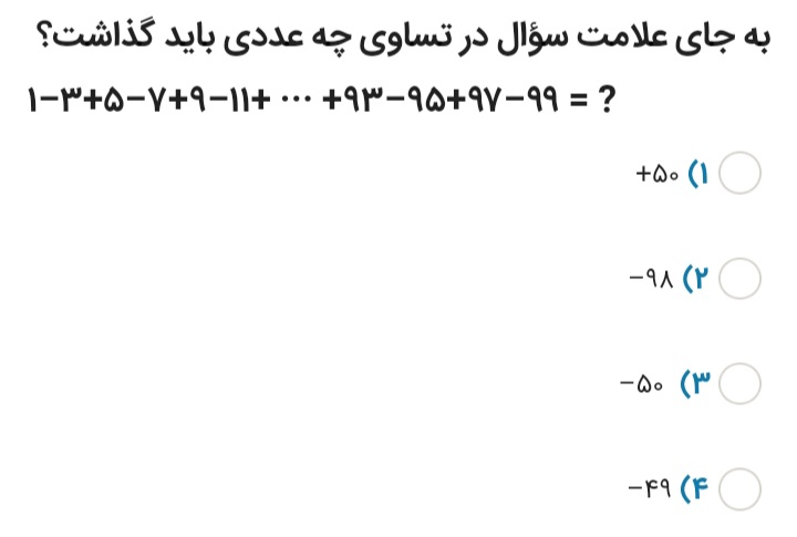 دریافت سوال 12