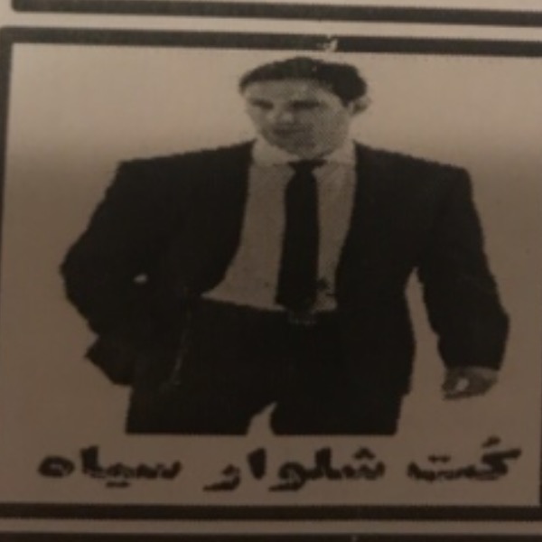 دریافت سوال 3