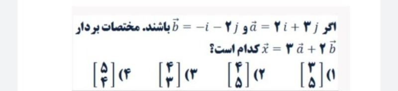 دریافت سوال 7