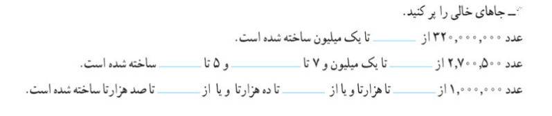 دریافت سوال 8