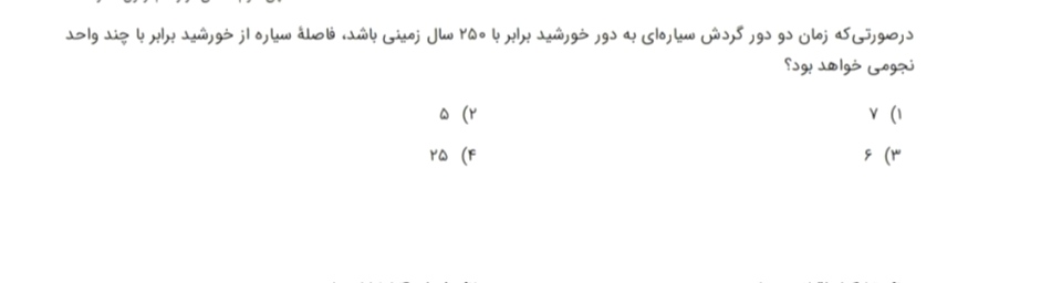 دریافت سوال 5