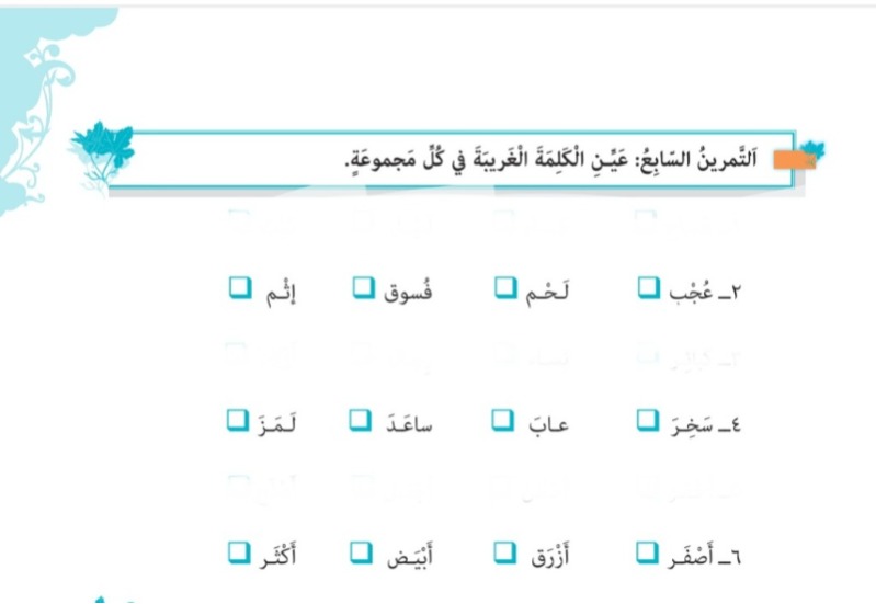 دریافت سوال 9