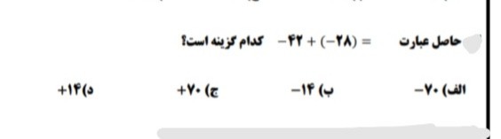 دریافت سوال 1