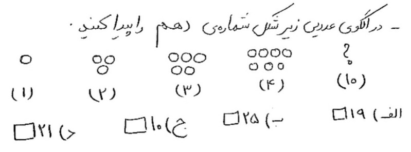 دریافت سوال 3