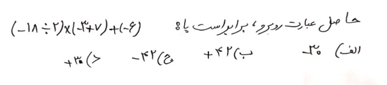 دریافت سوال 6