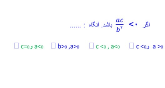 دریافت سوال 8