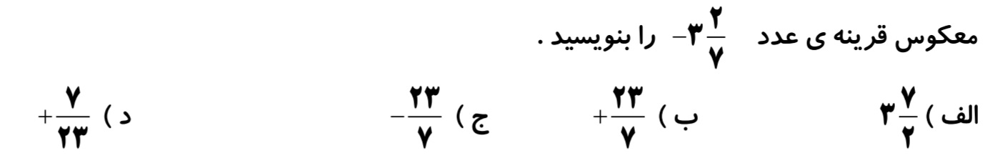 دریافت سوال 7