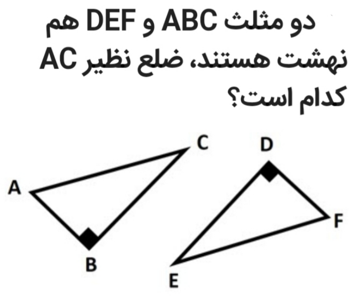 دریافت سوال 9