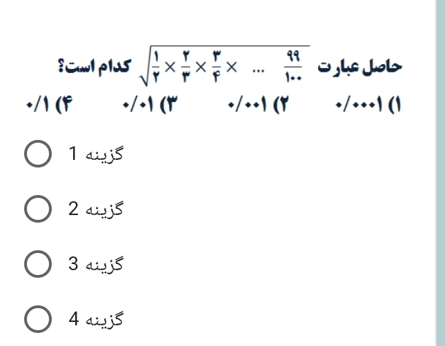 دریافت سوال 3