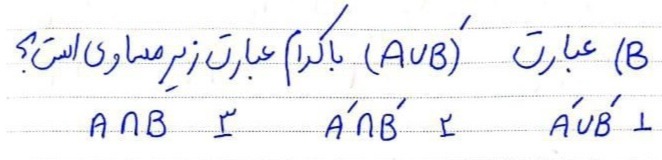 دریافت سوال 2