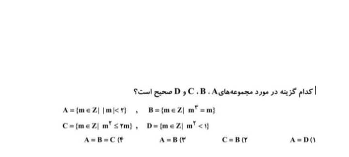 دریافت سوال 3