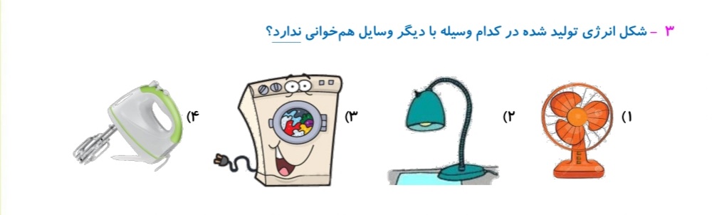 دریافت سوال 7