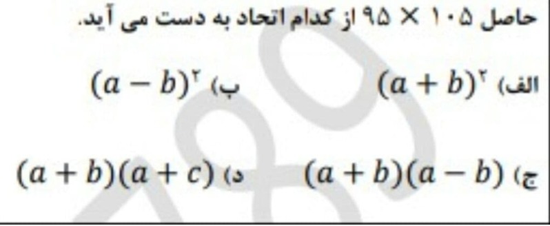 دریافت سوال 4