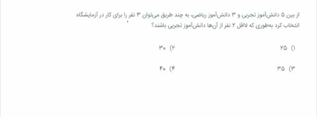 دریافت سوال 22