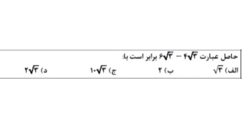 دریافت سوال 1