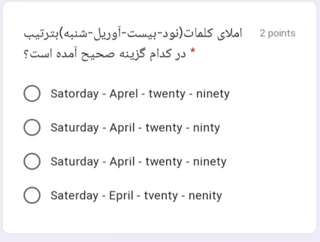 دریافت سوال 29