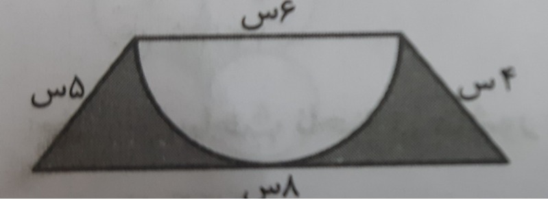 دریافت سوال 9