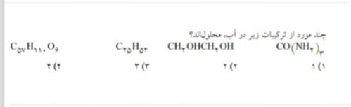 دریافت سوال 17