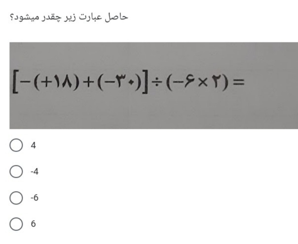 دریافت سوال 15