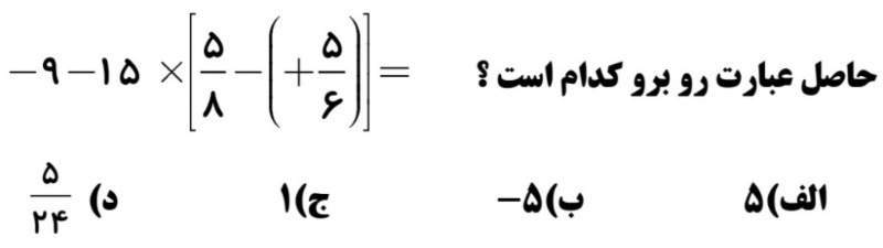 دریافت سوال 6