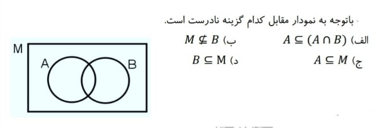 دریافت سوال 6