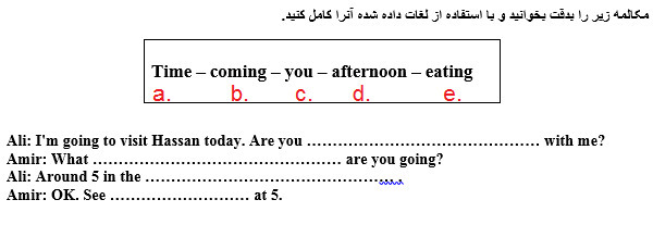 دریافت سوال 24