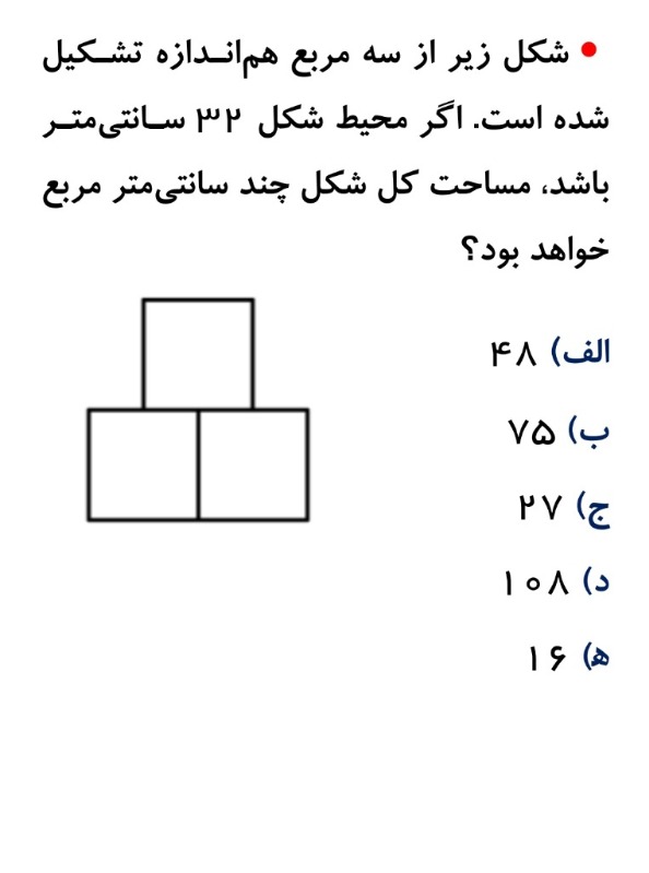 دریافت سوال 1