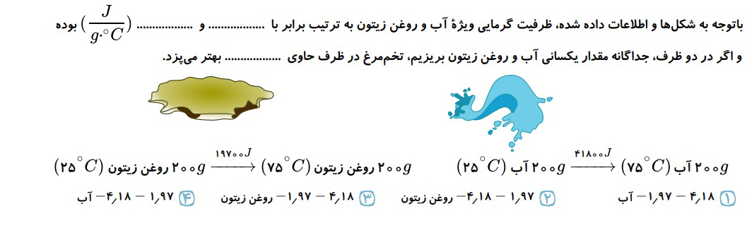 دریافت سوال 9