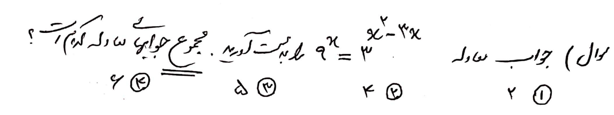 دریافت سوال 2