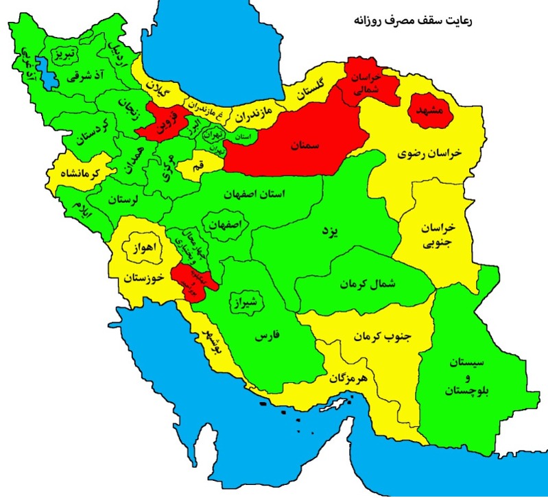 دریافت سوال 8