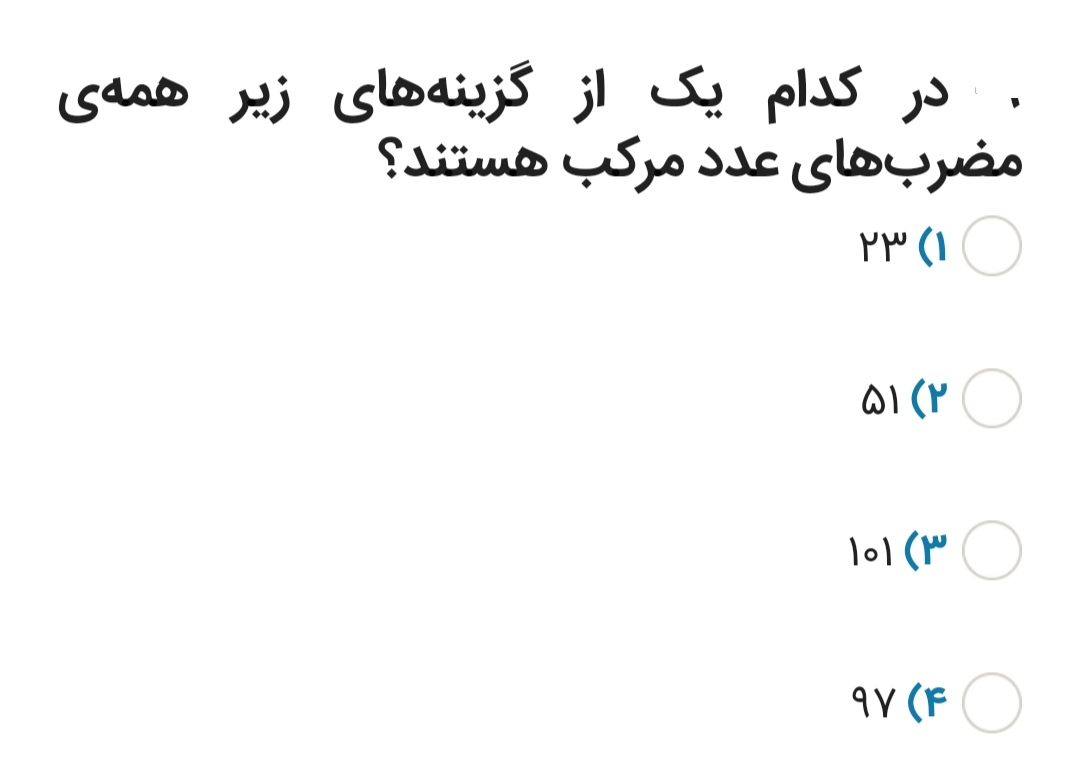 دریافت سوال 8