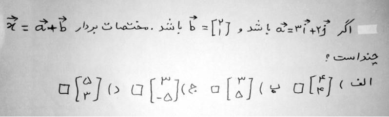 دریافت سوال 5