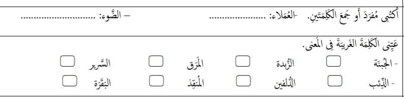دریافت سوال 2