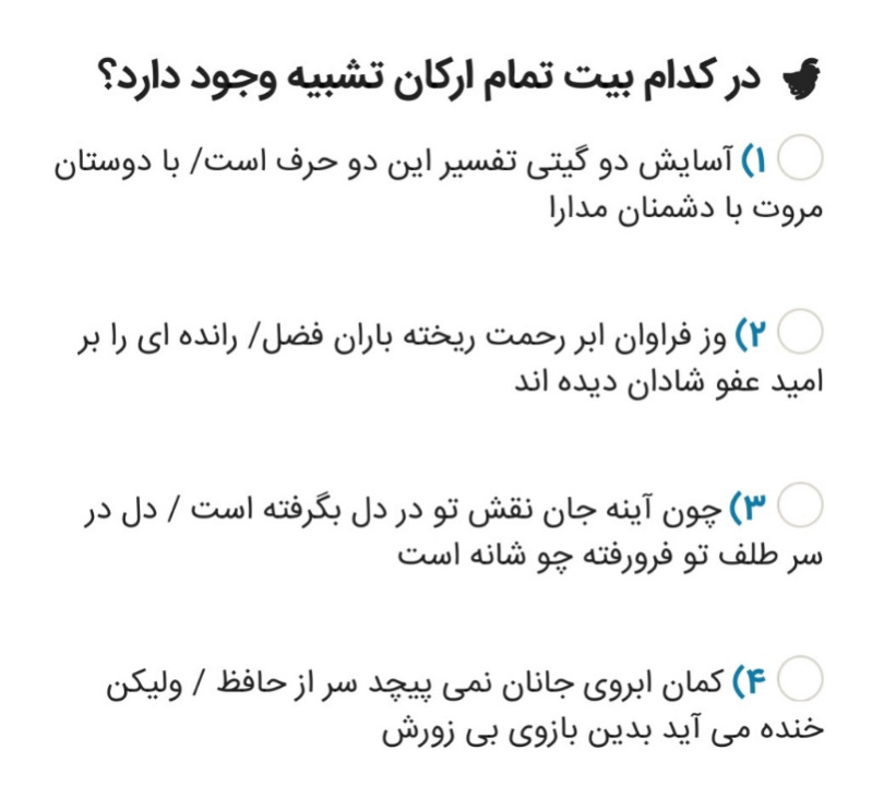 دریافت سوال 15