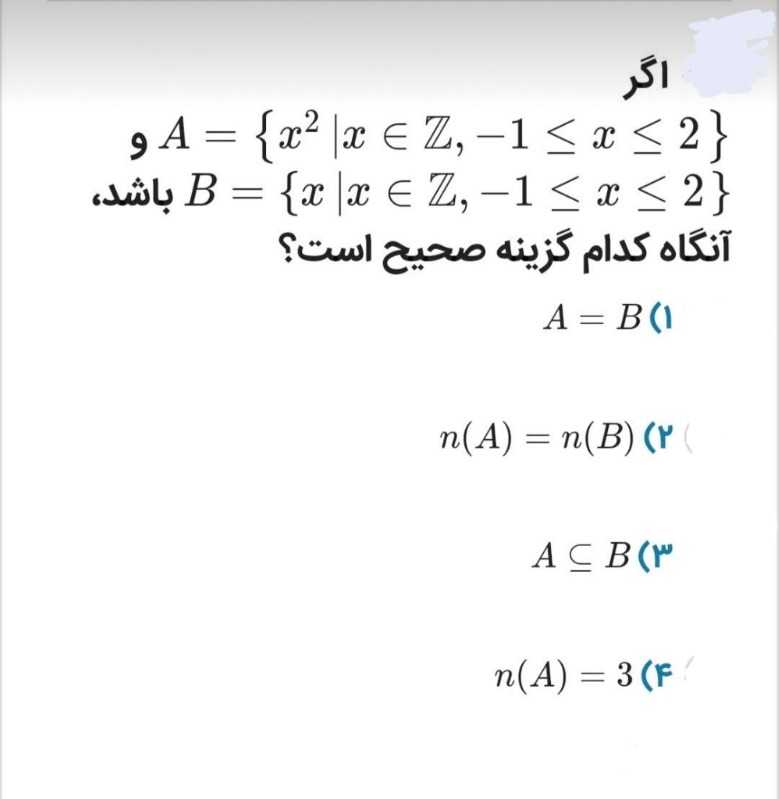 دریافت سوال 4