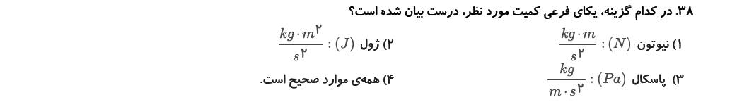 دریافت سوال 15