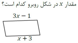 دریافت سوال 23